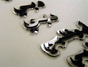 laser cut arabic letters